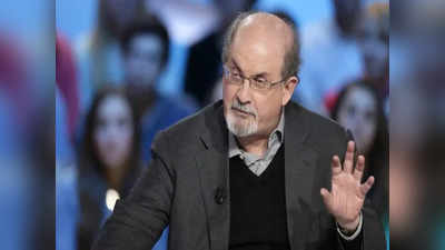 Salman Rushdie: சல்மான் ருஷ்டி உடல்நிலையில் முன்னேற்றம் - பேச முடியும் என தகவல்!