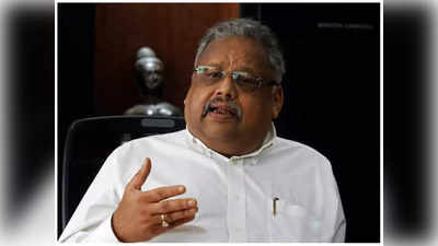 Rakesh Jhunjhunwala Death: స్టాక్ మార్కెట్ దిగ్గజం రాకేశ్ ఝంఝన్‌వాలా కన్నుమూత