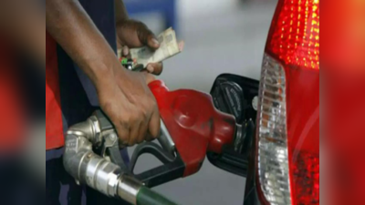 Petrol Diesel Price Today : बिहार में बदल गए पेट्रोल-डीजल के भाव, पटना समेत इन शहरों में सस्ता, जानिए नई रेट लिस्ट