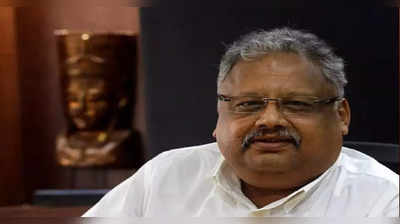 Breaking: Rakesh Jhunjhunwala: ಖ್ಯಾತ ಹೂಡಿಕೆದಾರ ರಾಕೇಶ್ ಝುಂಝುನ್‌ವಾಲಾ ನಿಧನ