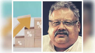 Rakesh Jhunjhunwala death News: 5,000 रुपये से खड़ा किया 40,000 करोड़ का साम्राज्‍य, राकेश झुनझुनवाला इतना अमीर कैसे बने?