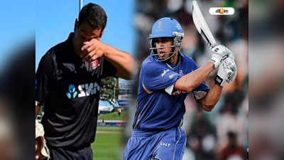 Ross Taylor: ৩ থেকে ৪ বার চড় মেরেছেন রাজস্থানের মালিক! IPL-এর তিক্ত অভিজ্ঞতা শেয়ার রস টেলরের