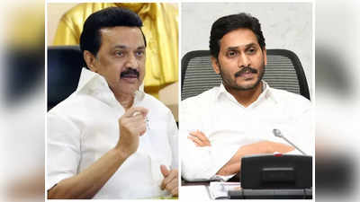 Stalin Letter To Jagan: సీఎం జగన్‌కు స్టాలిన్ లేఖ.. ఏపీ, తమిళనాడు మధ్య కొత్త వివాదం!