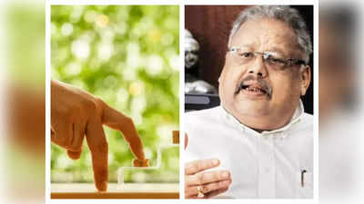 Rakesh Jhunjhunwala Death: टाइटन, फोर्टिस, जुब‍िलेंट... राकेश झुनझुनवाला का किन शेयरों में लगा था पैसा?