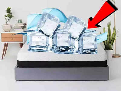 Cooling Bed: এসেছে ঠান্ডা-ঠান্ডা কুল-কুল বেডশিট, বিছানায় পাতলে ভুলে যাবেন ফ্যান-AC!