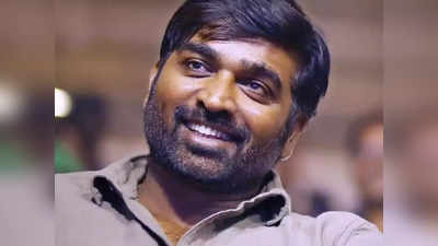 Vijay Sethupathi: பெரிய இடத்தை பகைச்சுக்கிட்ட விஜய் சேதுபதி