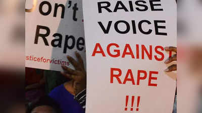 Bhopal Rape Case : महिला से दो साल तक रेप... ब्लैकमेल, फिर दी जान से मारने की धमकी, पीड़िता ने खाया जहर
