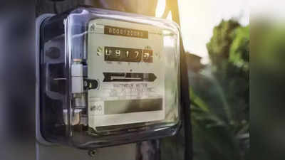 आ गया 4G Electricity Meter, स्मार्टफोन की तरह करेगा काम, नहीं आता बिजली का बिल