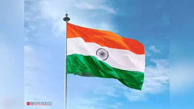 Har Ghar Tiranga: హర్ ఘర్ తిరంగా.. జాతీయ జెండా అమ్మకాలపై జీఎస్టీ...?