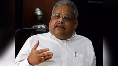 Rakesh Jhunjhunwala Investment: প্রথম বিনিয়োগেই তিন গুণ লাভ! কোন স্টকে বাজি ধরেন Jhunjhunwala?