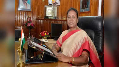 President Droupadi Murmu First Speech: मेरा अनुरोध है देशवासी अपने मूल कर्तव्यों को पहचानें, राष्ट्रपति द्रौपदी मुर्मू के संबोधन की बड़ी बातें