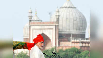 75 Independence Day PM Modi Speech: लाल किले की प्राचीर से हील इन इंडिया, हील बाय इंडिया की घोषणा कर सकते हैं पीएम मोदी, जानिए क्या है ये ?