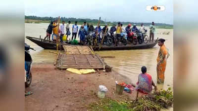 Kankabati: কংসাবতীর জলের তলায় বিপজ্জনক বাঁশের সাঁকো! প্রাণ হাতে যাতায়াত কঙ্কাবতীবাসীর