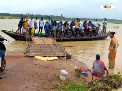 Kankabati: কংসাবতীর জলের তলায় বিপজ্জনক বাঁশের সাঁকো! প্রাণ হাতে যাতায়াত কঙ্কাবতীবাসীর