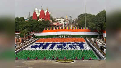 आज का इतिहास : भारत ने देखा आजाद सुबह का पहला सूरज, जानिए 15 अगस्त की अन्य महत्वपूर्ण घटनाएं