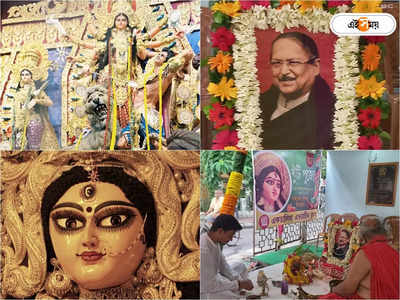 Ekdalia Evergreen Durga Puja: অহমেদাবাদের মন্দিরের আদলে হচ্ছে মণ্ডপ, সুব্রত-স্মৃতি নিয়েই পুজোয় আয়োজন একডালিয়ার