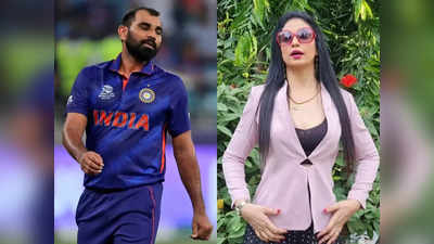 Shami Wife Hasin Jahan: हसीन जहां ने की पीएम मोदी से अपील, मोहम्मद शमी की पत्नी को इंडिया नाम से दिक्कत