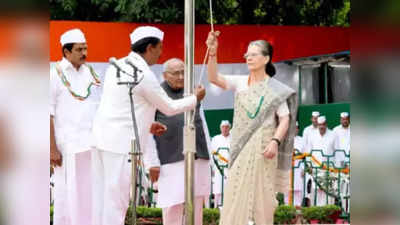 इस बार कांग्रेस हेडक्वार्टर में सोनिया, प्रियंका और राहुल गांधी नहीं फहरा पाएंगे तिरंगा, पार्टी के वरिष्ठ नेता निभाएंगे जिम्मेदारी