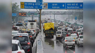 Delhi Traffic Advisory: स्वतंत्रता  दिवस के मौके पर दिल्ली के बंद रहेंगे ये रूट्स,  घर से निकलने से पहले कृपया देखें एडवाइजरी