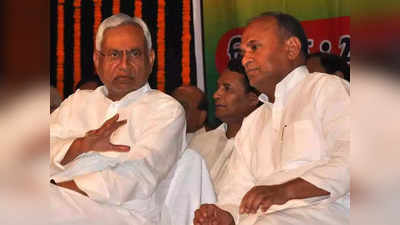 Bihar News: नीतीश कुमार की मर्जी से ही केंद्र में मंत्री बने थे RCP सिंह, BJP ने दे दिया सबूत