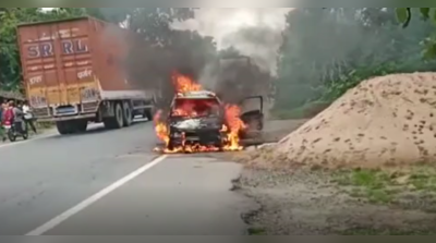 The Burning Car in Aurangabad : चलती कार में लगी आग, कूदकर लोगों ने बचाई जान