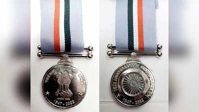 Presidential Medal: ರಾಜ್ಯದ 18 ಪೊಲೀಸರಿಗೆ ರಾಷ್ಟ್ರಪತಿ ಪದಕದ ಗೌರವ