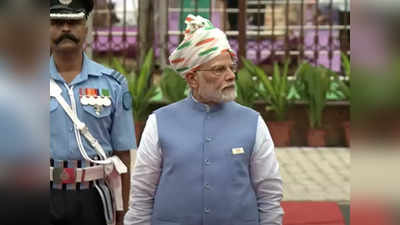 PM Modi Speech : विकसित भारत के लिए 5 प्रण, भ्रष्टाचार और परिवारवाद पर चोट...लाल किले से पीएम मोदी के भाषण की 10 बड़ी बातें