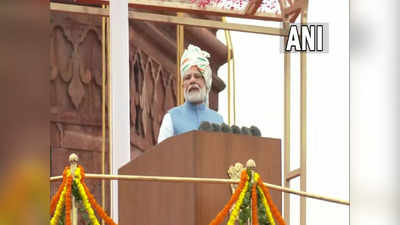 PM Modi Tiranga Safa: आजादी की 75वीं वर्षगांठ पर तिरंगे साफे में पीएम नरेंद्र मोदी, जानिए कब क्या पहना