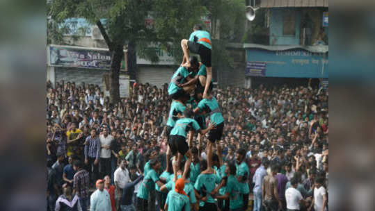 गोविंदांना मदतीचा हात; विमा, टी-शर्टचा खर्च उचलण्यास मुख्यमंत्री शिंदे सकारात्मक