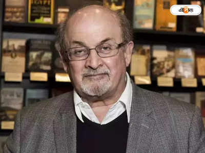 Salman Rushdie: বাবার বেপরোয়া রসবোধ অটুটই