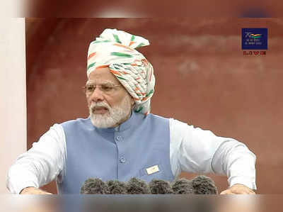 130 કરોડ લોકોની ટીમ ઈન્ડિયા દેશના તમામ સપનાં સાકાર કરી વિકસિત રાષ્ટ્રનું નિર્માણ કરશે: PM