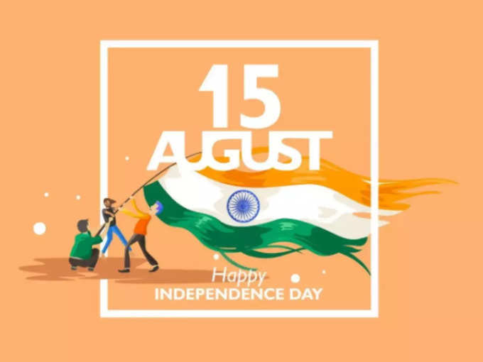 happy independence day quote news in hindi