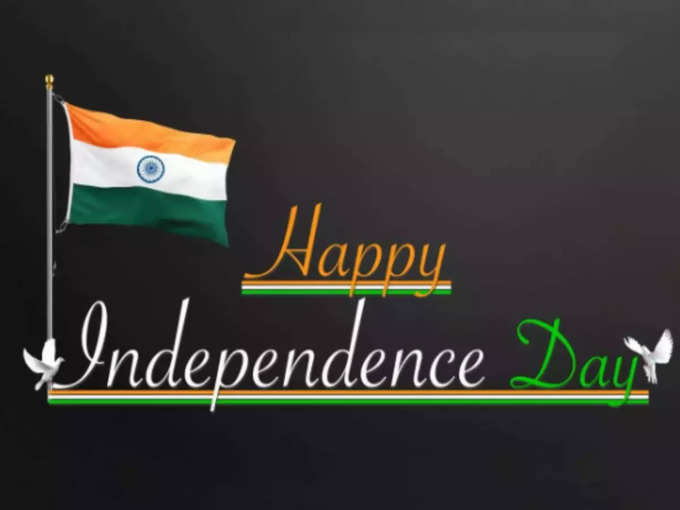 happy independence day quote