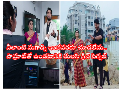 Gruhalakshmi ఆగష్టు 15 ఎపిసోడ్: త్వరలో సామ్రాట్-తులసిల పెళ్లి.. ఒకే గదిలో ఇద్దరూ