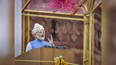 Narendra Modi Speech: भ्रष्टाचार, परिवारवाद, देश के लुटेरे, पंच प्रण.. पीएम मोदी की 67 बातों पर 67 बार तालियां