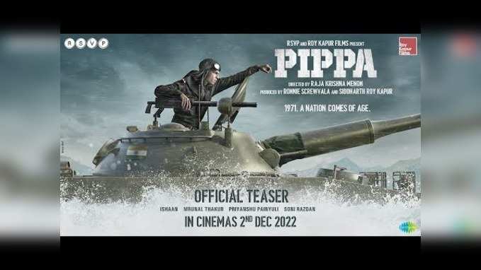 स्वतंत्रता दिवस के मौके पर पिप्पा का ऑफिशल टीज़र रिलीज