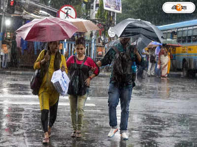 Weather Forecast: ৫০ কিলোমিটার বেগে ঝড়! দিনভর কলকাতা সহ দক্ষিণবঙ্গের জেলাগুলিতে বৃষ্টি