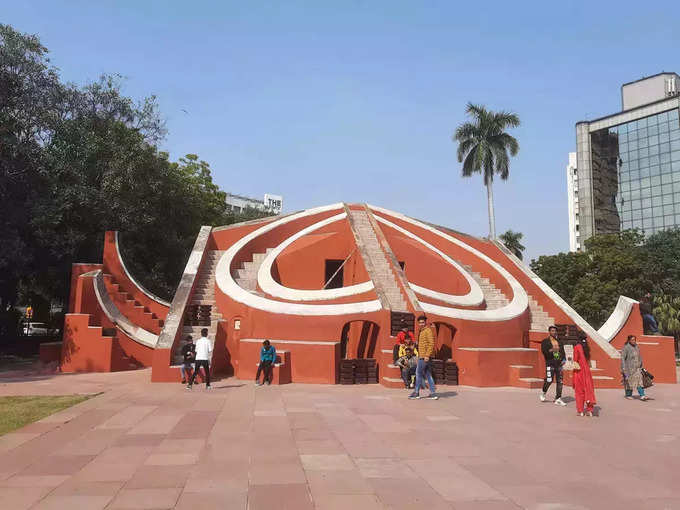 जंतर मंतर - Jantar Mantar