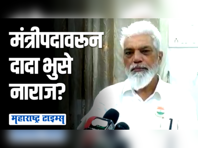 कृषी मंत्रीपद न मिळाल्यानं दादा भुसे मुख्यमंत्री शिंदेंवर नाराज? खातेवाटपानंतर म्हणाले....