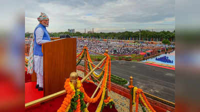 PM Modi Speech: स्वातंत्र्यदिनी मोदींनी देशवासियांना काय सांगितलं, लाल किल्ल्यावरील पंतप्रधानांच्या भाषणातील १० महत्त्वाचे मुद्दे
