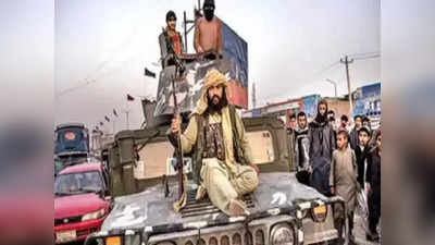 तालिबानी अपने लोगों का शिकार कर रहे हैं... IMA ट्रेंड पूर्व अफगानी सैन्य अधिकारी ने ऐसे बोला हमला