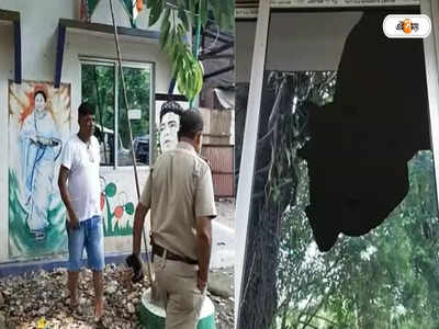 TMC Party Office: রাতের অন্ধকারে তৃণমূলের দলীয় কার্যালয়ে হামলা, চাঞ্চল্য চালসায়