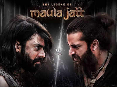 The Legend of Maula Jatt Trailer: फवाद खान का खूंखार अवतार, पाकिस्तान की सबसे महंगी फिल्म का ट्रेलर रिलीज