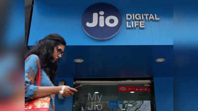 4G से सस्ता होगा Jio 5G? प्लान की कीमत जानकर आज ही खरीद लेंगे नया नंबर