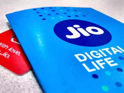 Independence Day Jio 3 offers : జియో మూడు సూపర్ ఆఫర్లు.. కొంతకాలమే ఛాన్స్!