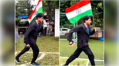 Anil Kapoor Video: तिरंगा लेकर सरपट दौड़े 65 साल के अनिल कपूर, फैंस ने एवरग्रीन एक्टर को किया सलाम