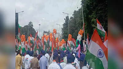 75th independence day: ರಾಜ್ಯ ಕಾಂಗ್ರೆಸ್‍ನಿಂದ ಸ್ವಾತಂತ್ರ್ಯದ ನಡಿಗೆ ಪಾದಯಾತ್ರೆ ಆರಂಭ