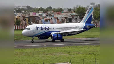 Indigo flight: చుక్కలు చూపించిన చాటింగ్... ఆగిపోయిన ఫ్లైట్ 