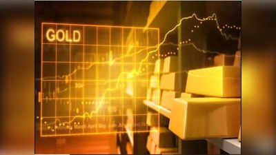 Gold Rate Today: सोन्यात पैसे कमवायचे आहेत? हे पर्याय ठरतील फायदेशीर; वाचा कुठे व्हाल मालामाल