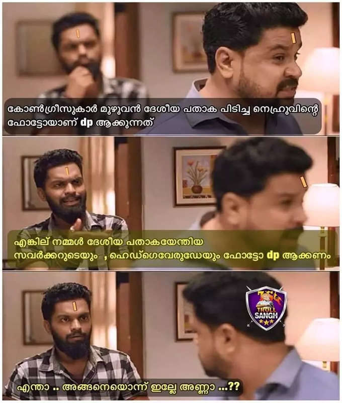 ​ശ്യാമ പ്രസാദ് മുഖർജിയുടെയെങ്കിലും ???